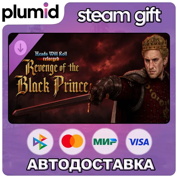 DLC Heads Will Roll: Reforged - Revenge of the Black Prince Steam Gift / Russia + WOR
