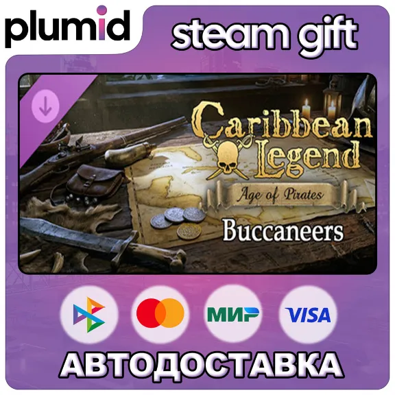 DLC Caribbean Legend: Age of Pirates - Buccaneers Steam Gift / Russia + WORLD / AUTO