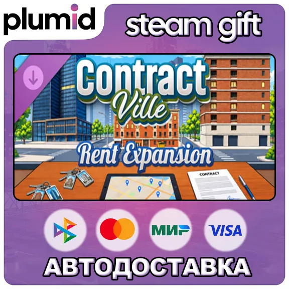 DLC ContractVille - Rent Expansion Steam Gift / Russia + WORLD / AUTO