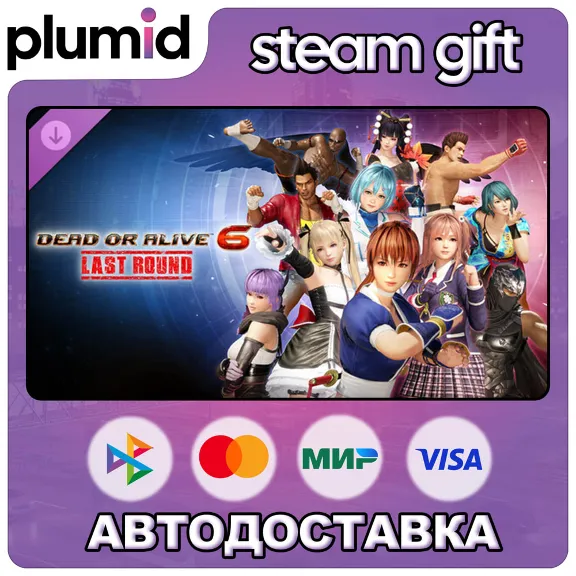 DLC DOA6LR Minato Debut Costume Bundle Steam Gift / Russia + WORLD / AUTO