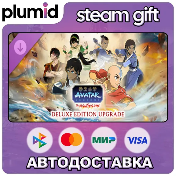 DLC Avatar Legends: The Fighting Game - Deluxe Edition Upgrade Steam Gift / Russia + 