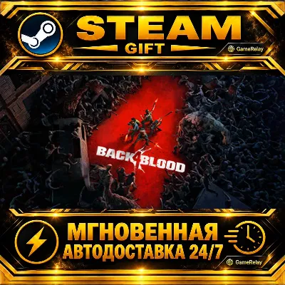 Back 4 Blood · STEAM GIFT · AUTO-DELIVERY
