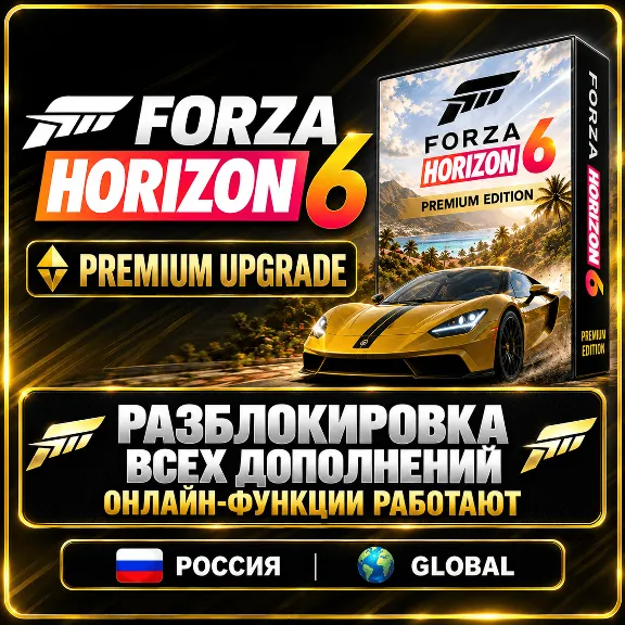 All DLC FORZA HORIZON 6 Premium Upgrade (Steam) – All DLC Unlock/Activation