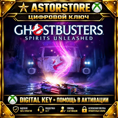 Ghostbusters:🔥Spirits🔥Unleashed XBOX KEY NOW