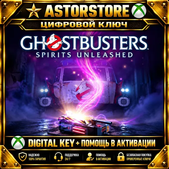 Ghostbusters:🔥Spirits🔥Unleashed XBOX KEY NOW