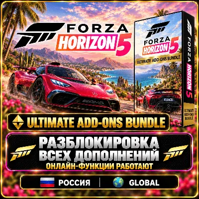 All DLC FORZA HORIZON 5 ULTIMATE ADD-ONS (Steam) – All DLC Unlock/Activation