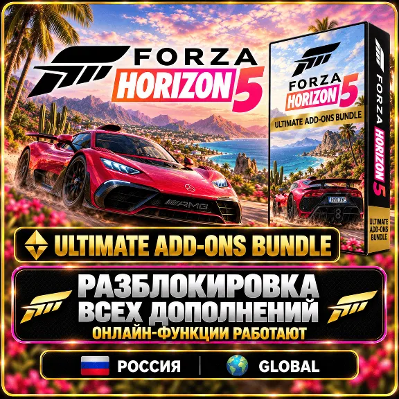 All DLC FORZA HORIZON 5 ULTIMATE ADD-ONS (Steam) – All DLC Unlock/Activation