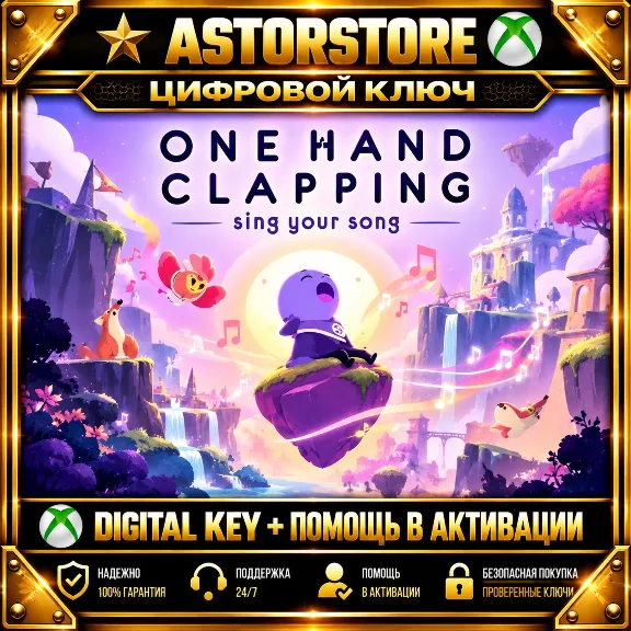 One Hand Clapping XBOX KEY NOW