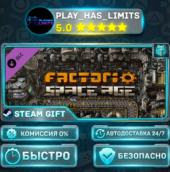 🎁Factorio — Space Age DLC *RU/BY/UA/СНГ Steam Auto