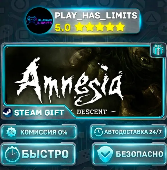 🎁Amnesia: The Dark Descent *RU/BY/UA/CIS Steam Auto