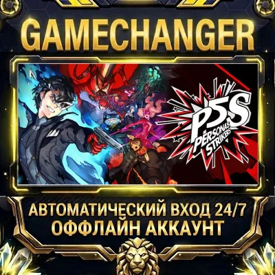 Persona 5 Strikers ⚡ Steam OFFLINE Account | Auto-Delivery 24/7