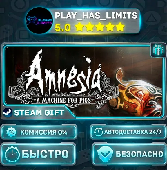 🎁Amnesia: A Machine for Pigs *RU/BY/UA/CIS Steam Auto