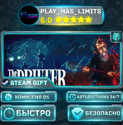 🎁The Drifter *RU/BY/UA/CIS Steam Auto