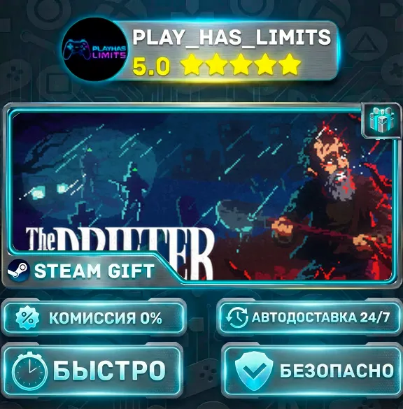 🎁The Drifter *RU/BY/UA/CIS Steam Auto