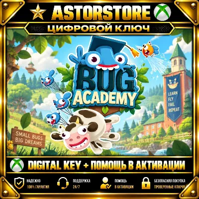 Bug Academy XBOX КЛЮЧ СРАЗУ