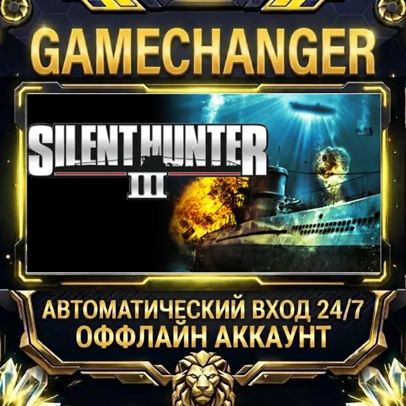 Silent Hunter III ⚡ Steam OFFLINE Account | Auto-Delivery 24/7