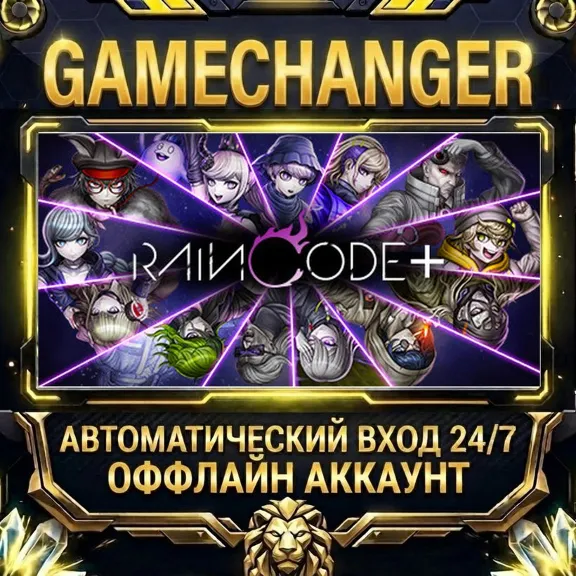 Master Detective Archives: RAIN CODE Plus ⚡ Steam ОФФЛАЙН-аккаунт | Автовыдача 24/7