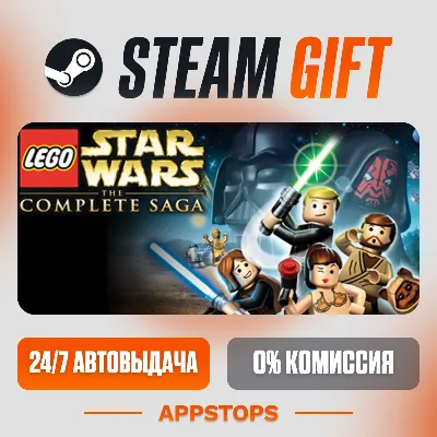 ✅ LEGO® Star Wars™ - The Complete Saga Steam Gift ⚡ АВТОДОСТАВКА 🌍 РОССИЯ + СНГ