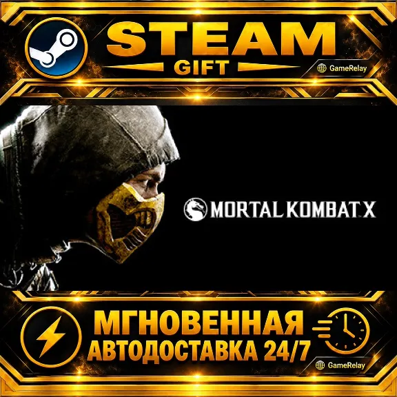 Mortal Kombat X · STEAM GIFT · AUTO-DELIVERY