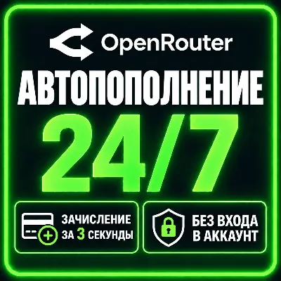 24/7 | AUTO | OpenRouter | Balance Replenishment | Without Login | API Key опенроутер