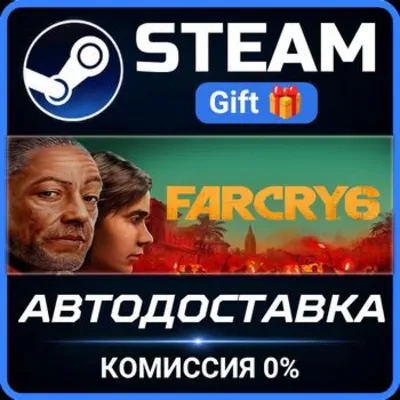 Far Cry 6 Deluxe Edition RU Steam PC Gift AUTO DELIVERY