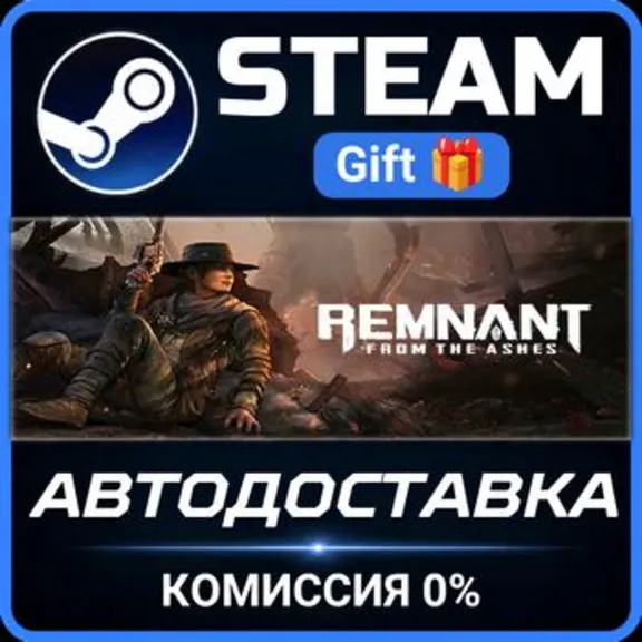 Remnant: From the Ashes RU Steam PC Gift AUTO DELIVERY