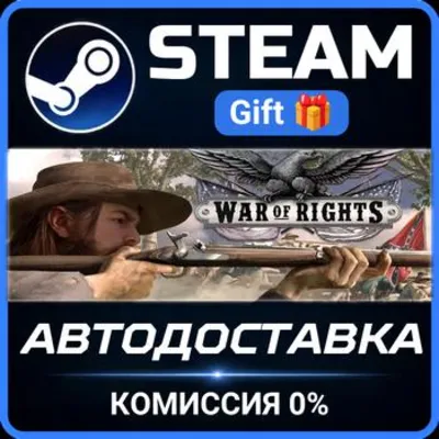 War of Rights RU Steam PC Gift AUTO DELIVERY
