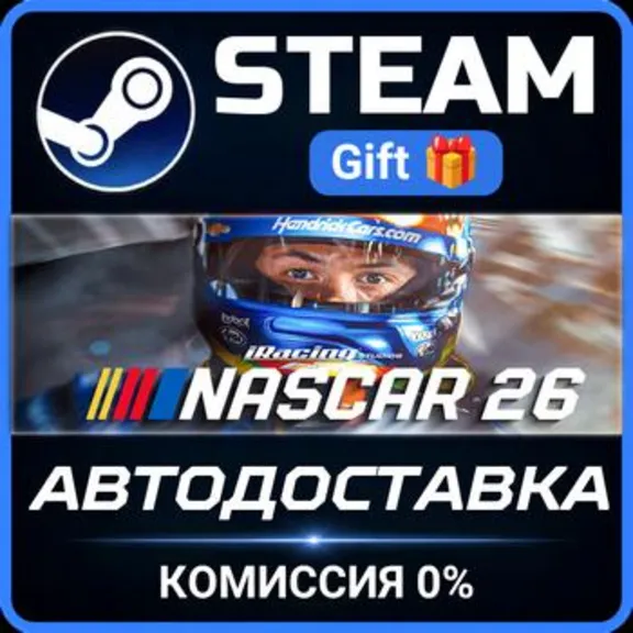 iRacing® Studios NASCAR 26 Standard Edition RU Steam PC Gift AUTO DELIVERY