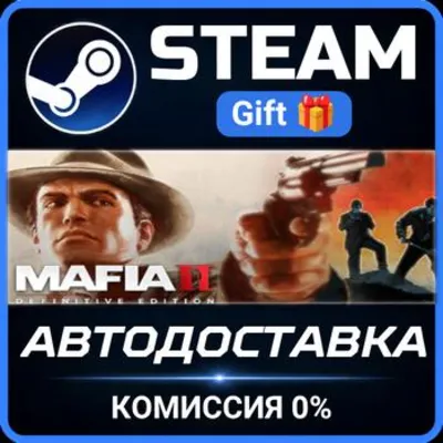 Mafia II: Definitive Edition RU Steam PC Gift AUTO DELIVERY