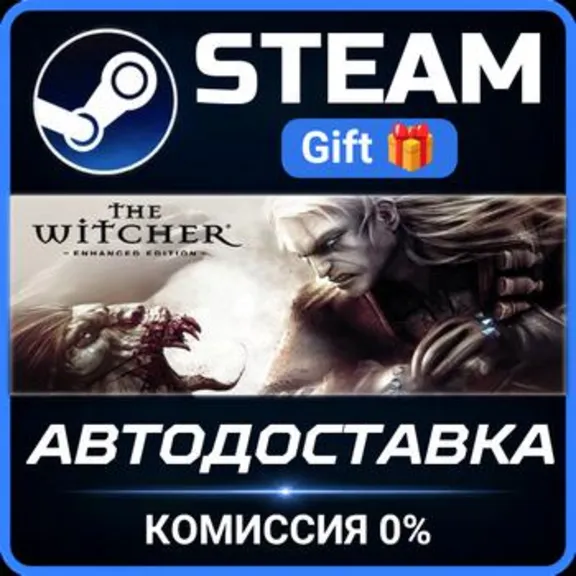 The Witcher: Enhanced Edition Steam PC Gift AUTO DELIVERY