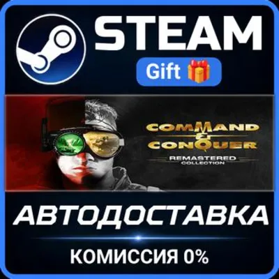 Command & Conquer™ Remastered Collection RU Steam PC Gift AUTO DELIVERY