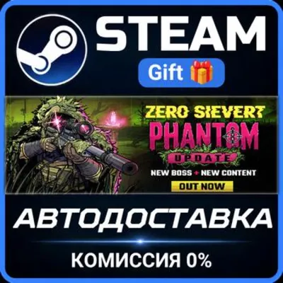 ZERO Sievert РОССИЯ RU Steam Gift СТИМ ГИФТ ПК АВТОДОСТАВКА ПОДАРОК