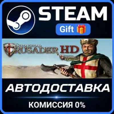 Stronghold Crusader HD RU Steam PC Gift AUTO DELIVERY