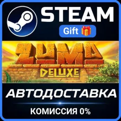Zuma Deluxe RU Steam PC Gift AUTO DELIVERY