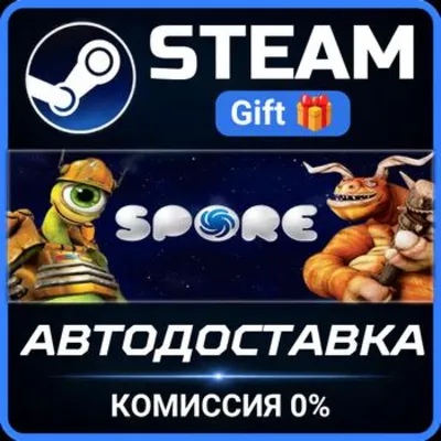 SPORE™ РОССИЯ RU Steam Gift СТИМ ГИФТ ПК АВТОДОСТАВКА ПОДАРОК