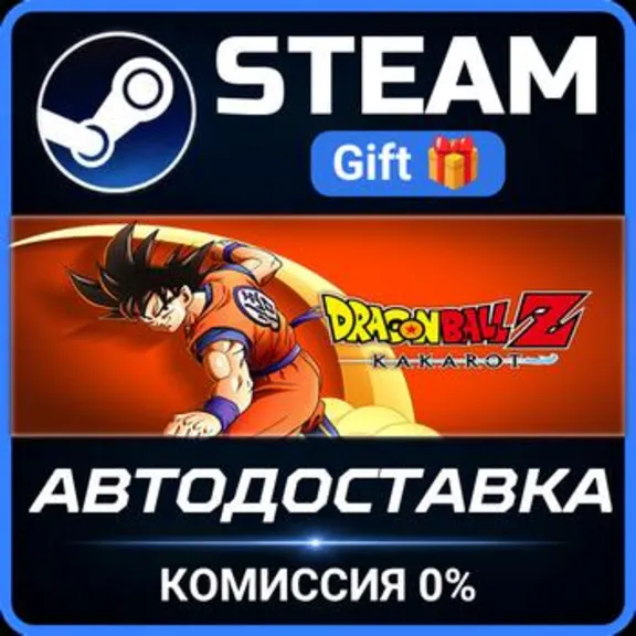 DRAGON BALL Z: KAKAROT - DAIMA EDITION RU Steam PC Gift AUTO DELIVERY
