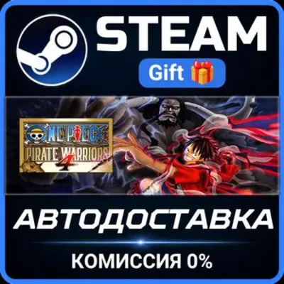 ONE PIECE: PIRATE WARRIORS 4 Legendary Edition RU Steam PC Gift AUTO DELIVERY