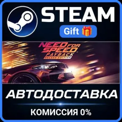 Need for Speed™ Payback - Deluxe Edition RU Steam PC Gift AUTO DELIVERY