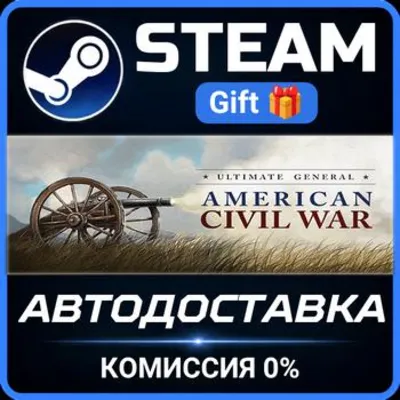 Ultimate General: Civil War RU Steam PC Gift AUTO DELIVERY