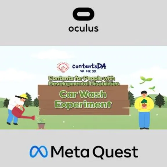 Vocational Training - Car Wash Experiment Oculus Quest