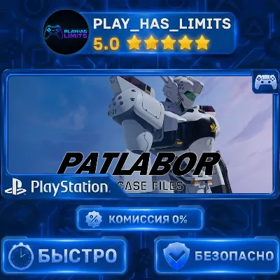 🎮PATLABOR The Case Files PS 5 Ukraine/Türkiye