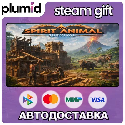 Spirit Animal Survival Steam Gift / Russia + WORLD / AUTO