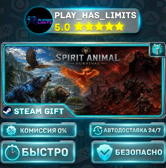 🎁Spirit Animal Survival *RU/BY/UA/CIS Steam Auto