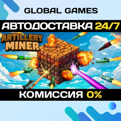 Artillery Miner STEAM GIFT 🚀AUTODELIVERY