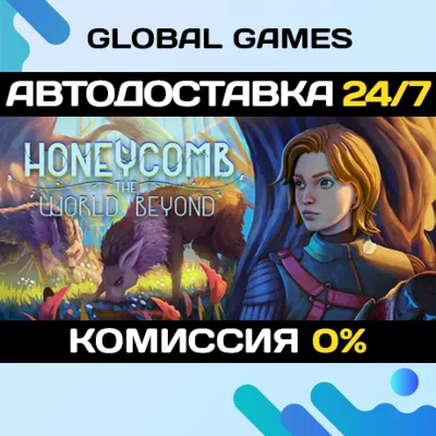 Honeycomb: The World Beyond STEAM GIFT 🚀AUTODELIVERY