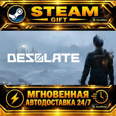 DESOLATE · STEAM GIFT · АВТОДОСТАВКА