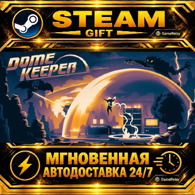 Dome Keeper · STEAM GIFT · АВТОДОСТАВКА