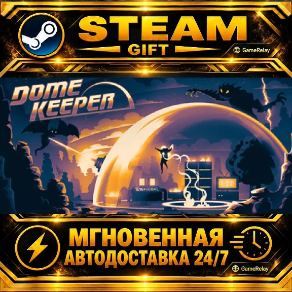 Dome Keeper · STEAM GIFT · АВТОДОСТАВКА