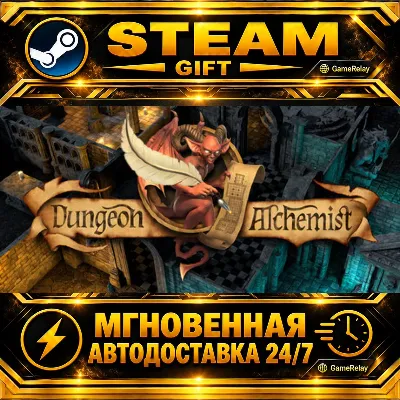 Dungeon Alchemist · STEAM GIFT · AUTO-DELIVERY