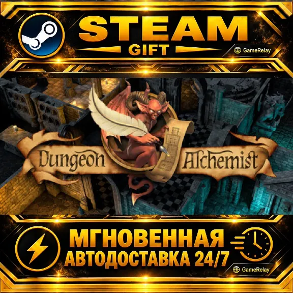 Dungeon Alchemist · STEAM GIFT · AUTO-DELIVERY